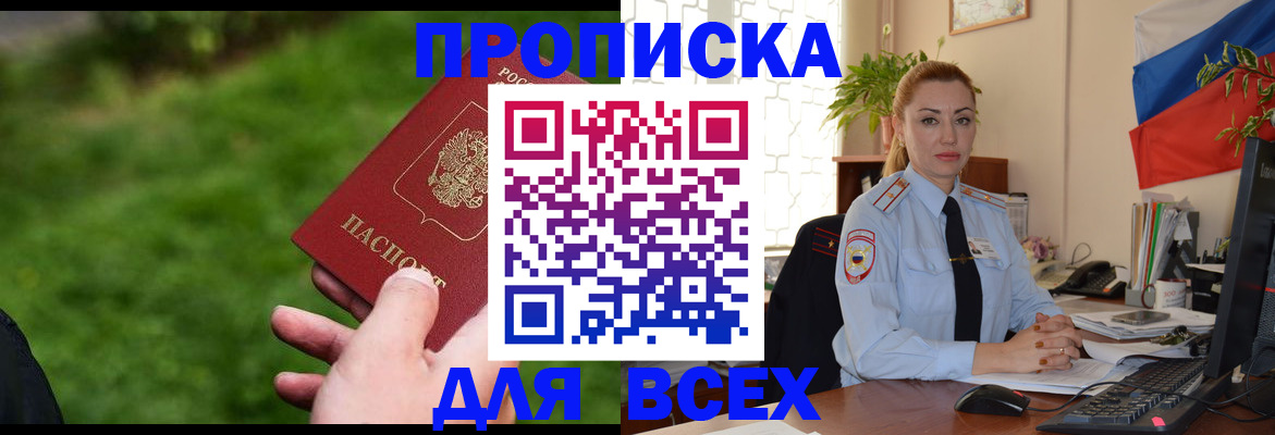 регистрация для дет. сада в Боготоле